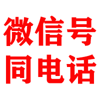 高州金鑫讨账公司