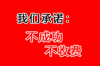 追讨欠款：民事纠纷解决之高效途径